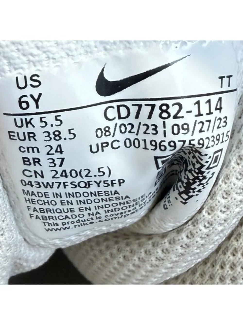 Nike please review
